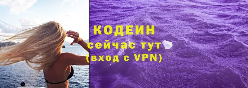 kraken как войти  Чехов  Codein Purple Drank 