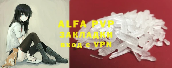 a pvp Богородицк