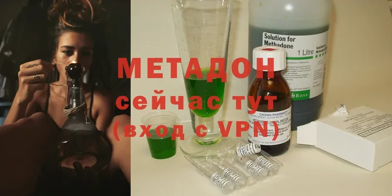 МЕГА как войти  хочу   Чехов  МЕТАДОН methadone 